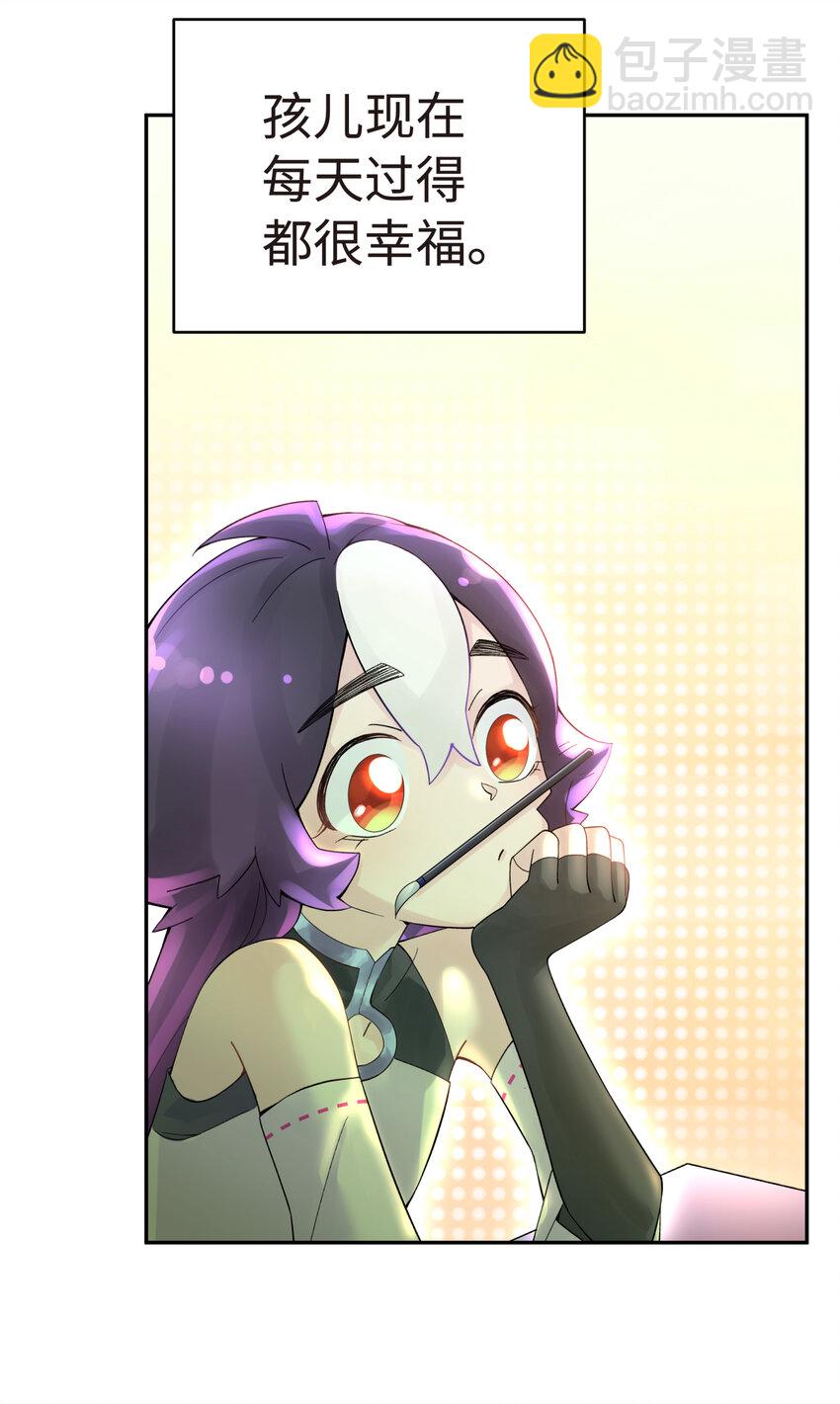 017 神秘插班生(1/2)-第19话