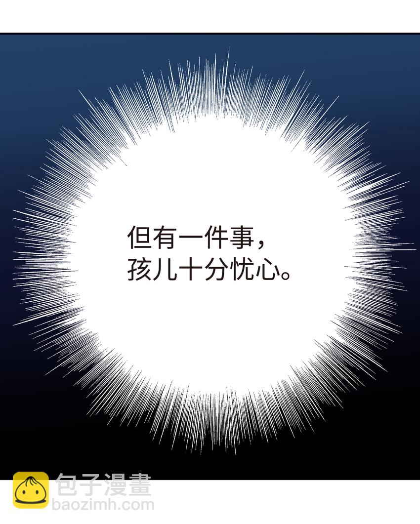 017 神秘插班生(1/2)-第19话