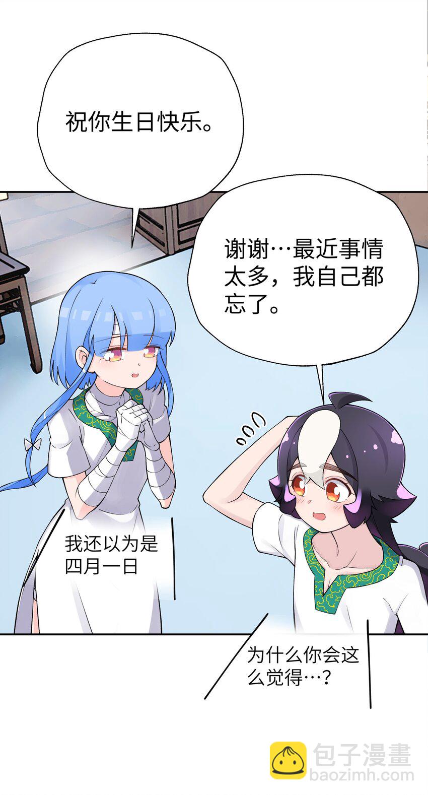 166 生日礼物(1/2)-第181话