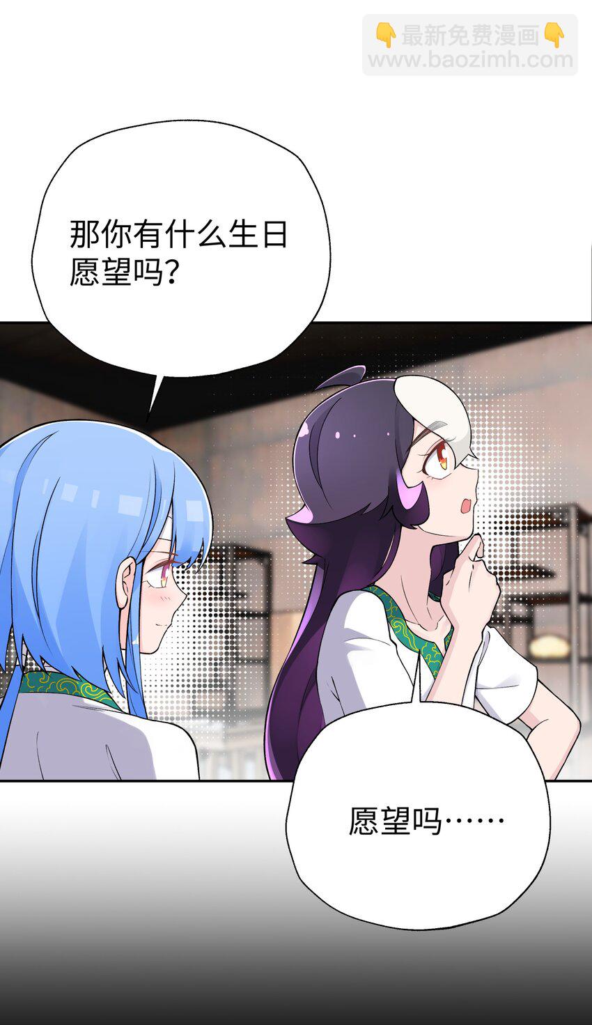 166 生日礼物(1/2)-第181话