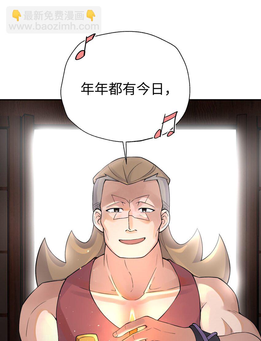 166 生日礼物(1/2)-第181话