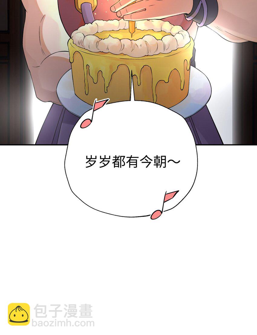 166 生日礼物(1/2)-第181话