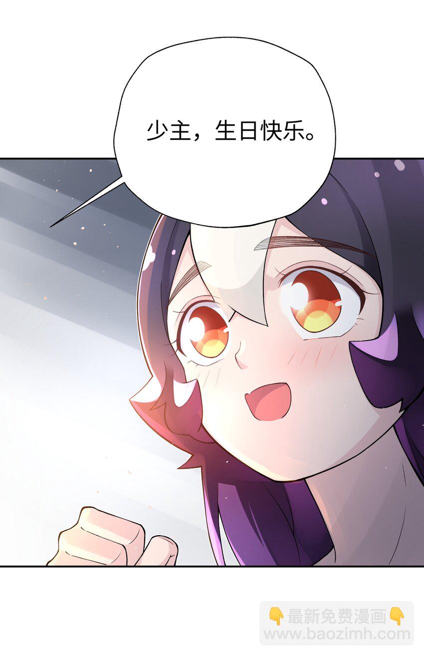 166 生日礼物(1/2)-第181话