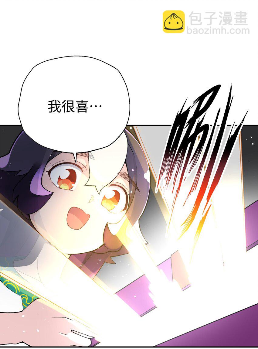 166 生日礼物(1/2)-第181话