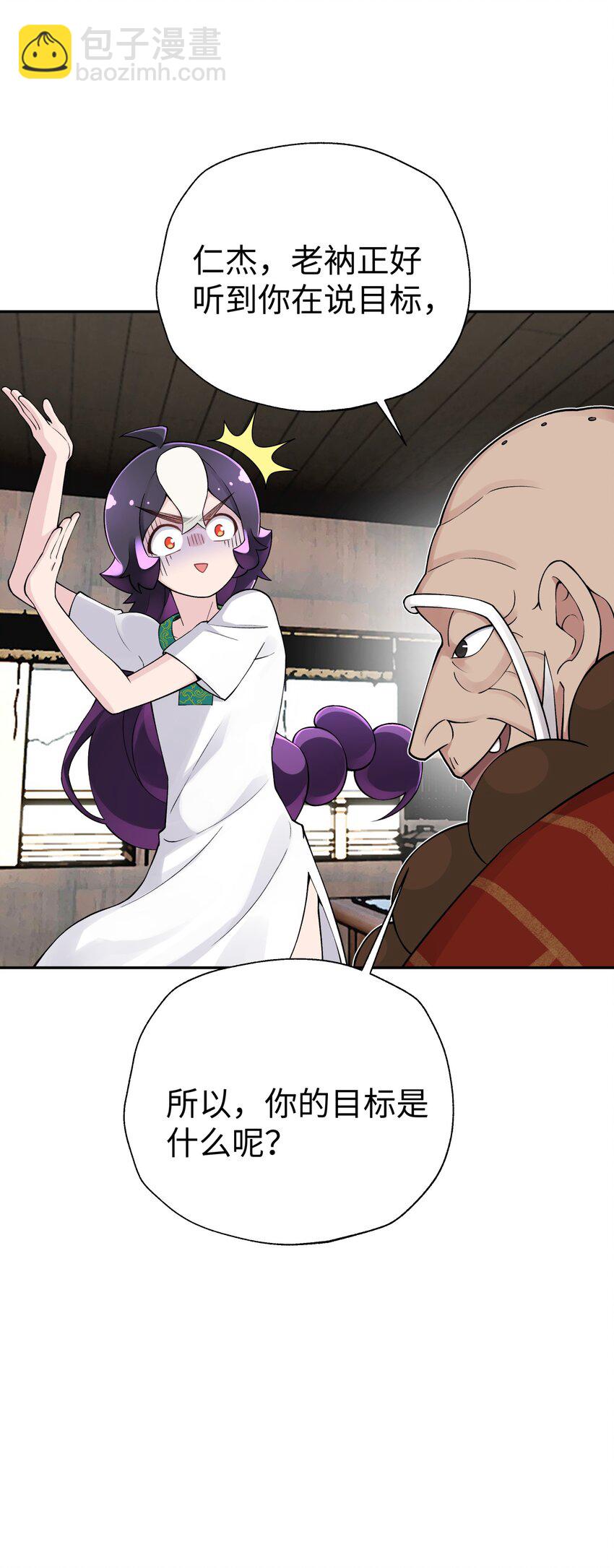 166 生日礼物(1/2)-第181话