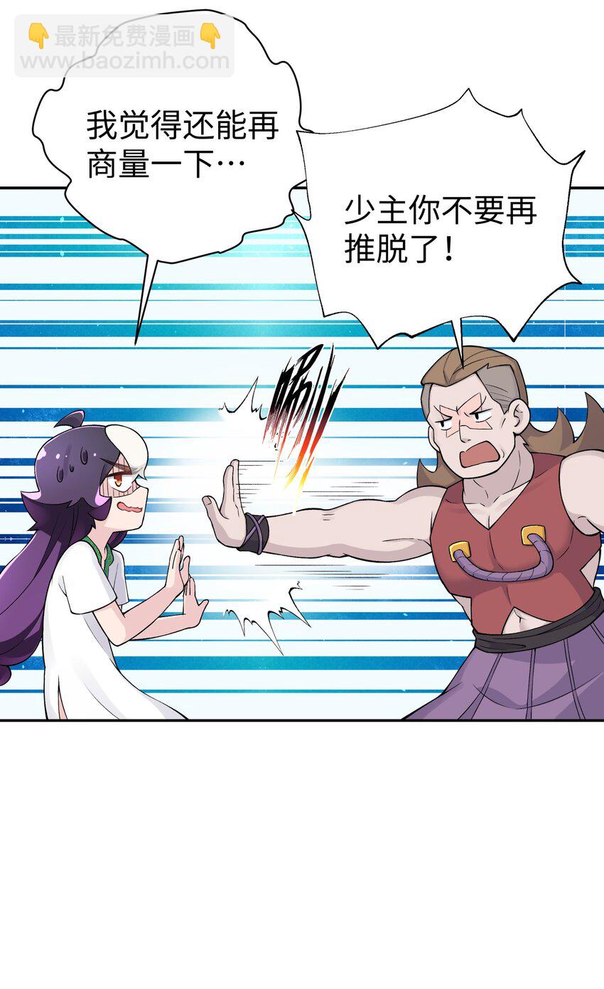 166 生日礼物(1/2)-第181话