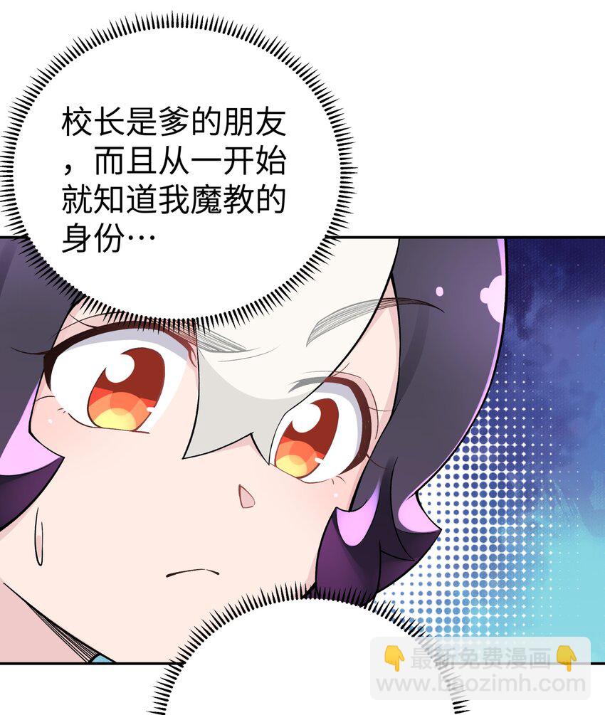 166 生日礼物(1/2)-第181话