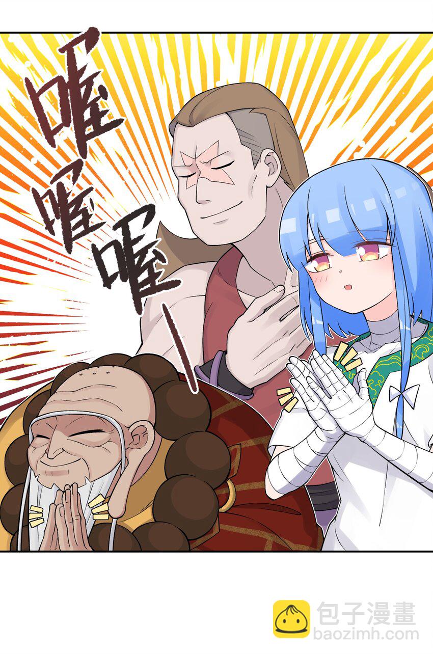 166 生日礼物(1/2)-第181话