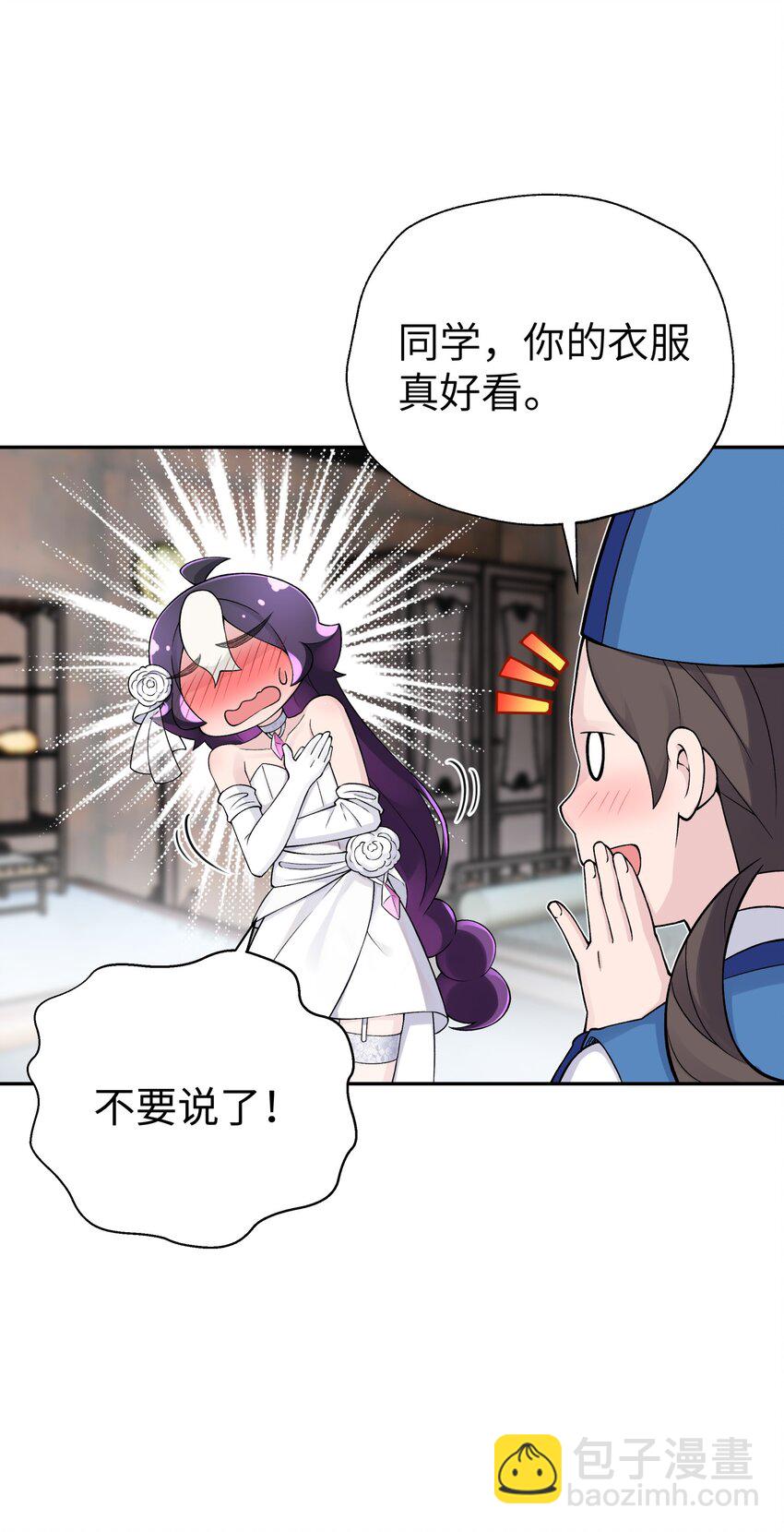 166 生日礼物(1/2)-第181话