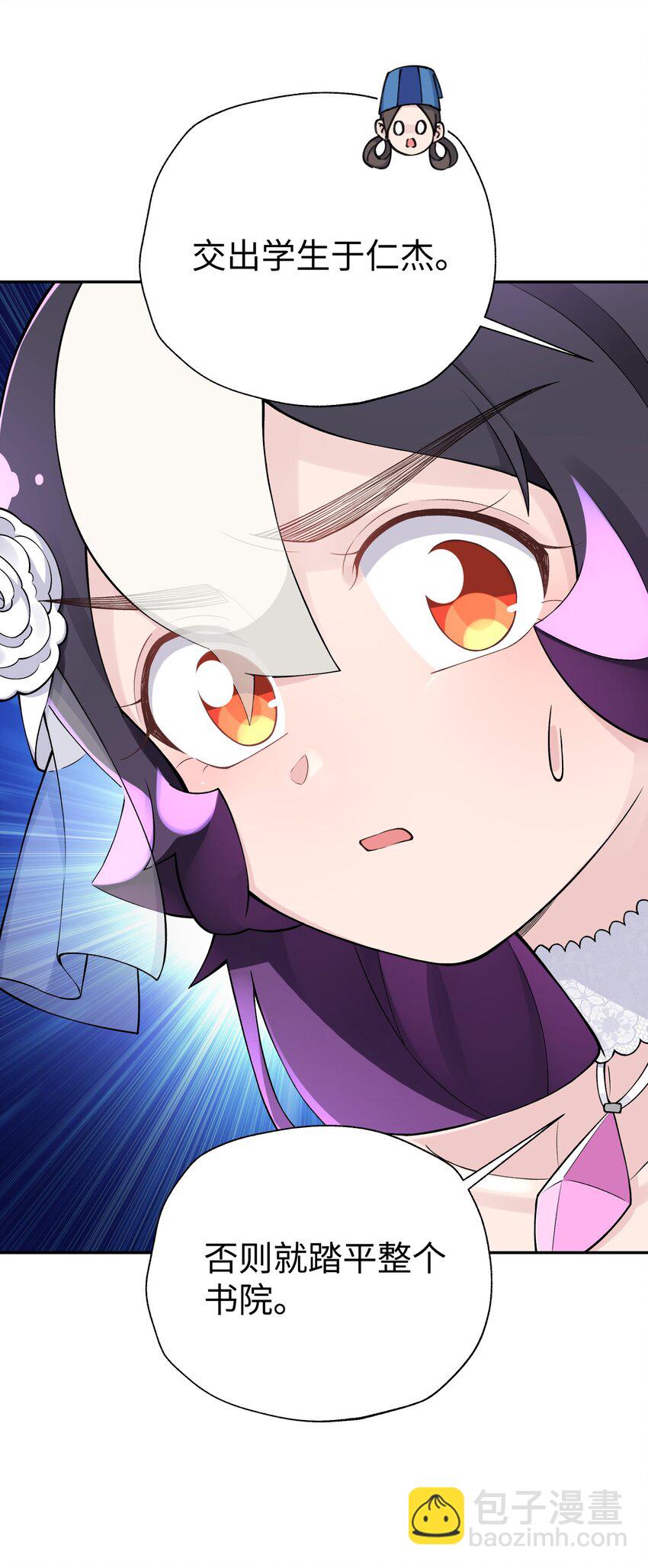 166 生日礼物(1/2)-第181话