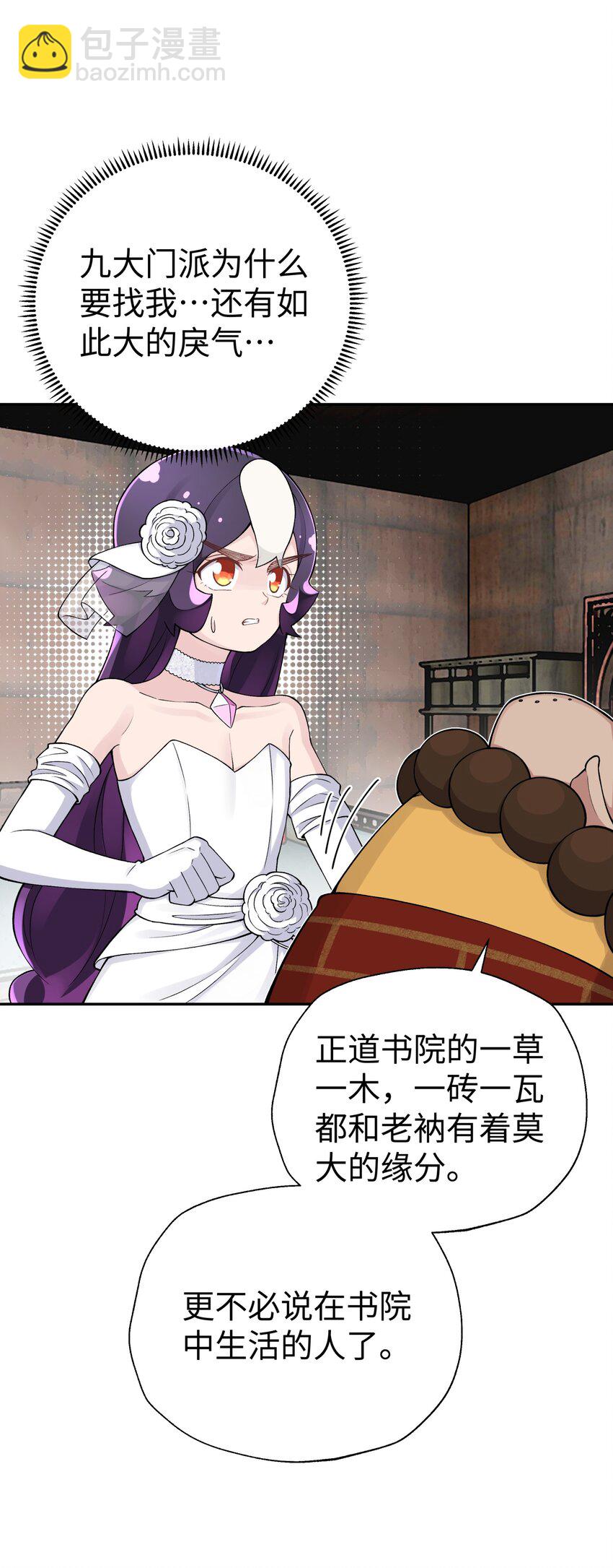 166 生日礼物(1/2)-第181话