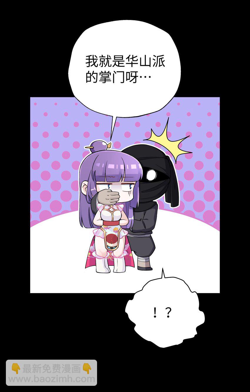 168 克制我的宝物(1/2)-第183话