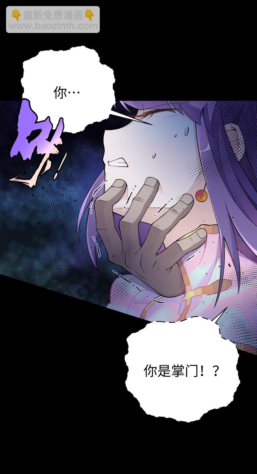 168 克制我的宝物(1/2)-第183话