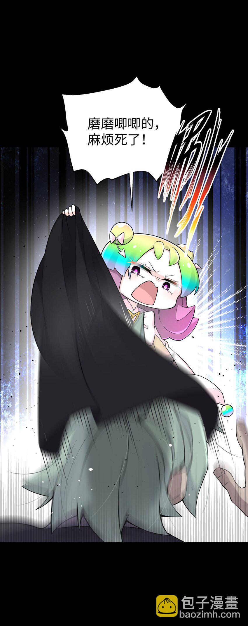 168 克制我的宝物(1/2)-第183话