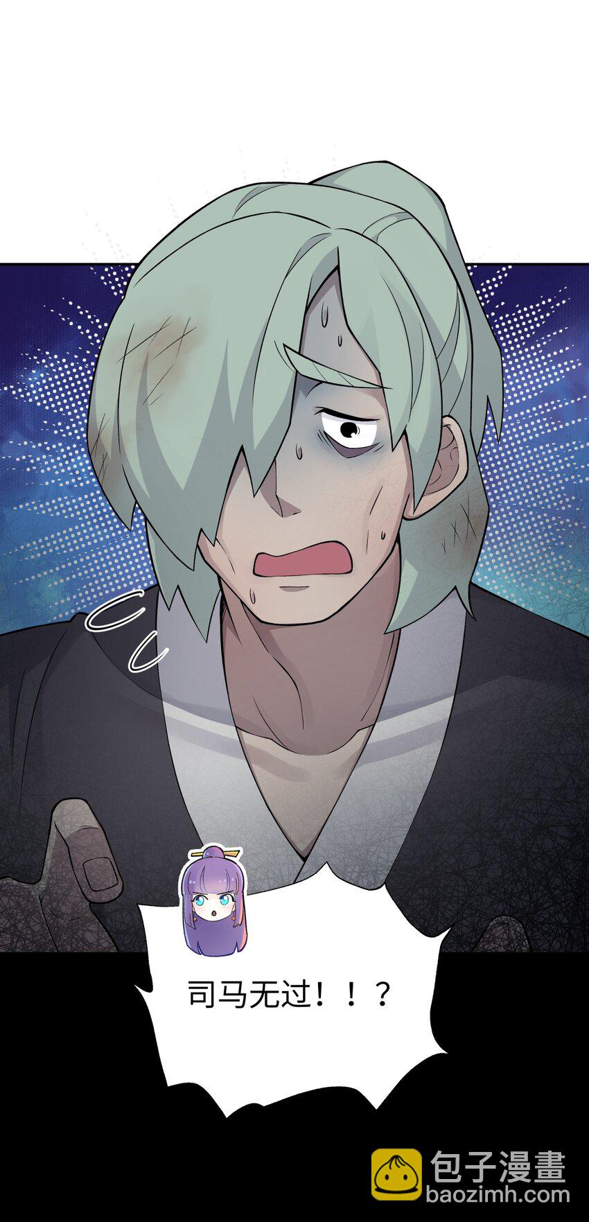 168 克制我的宝物(1/2)-第183话