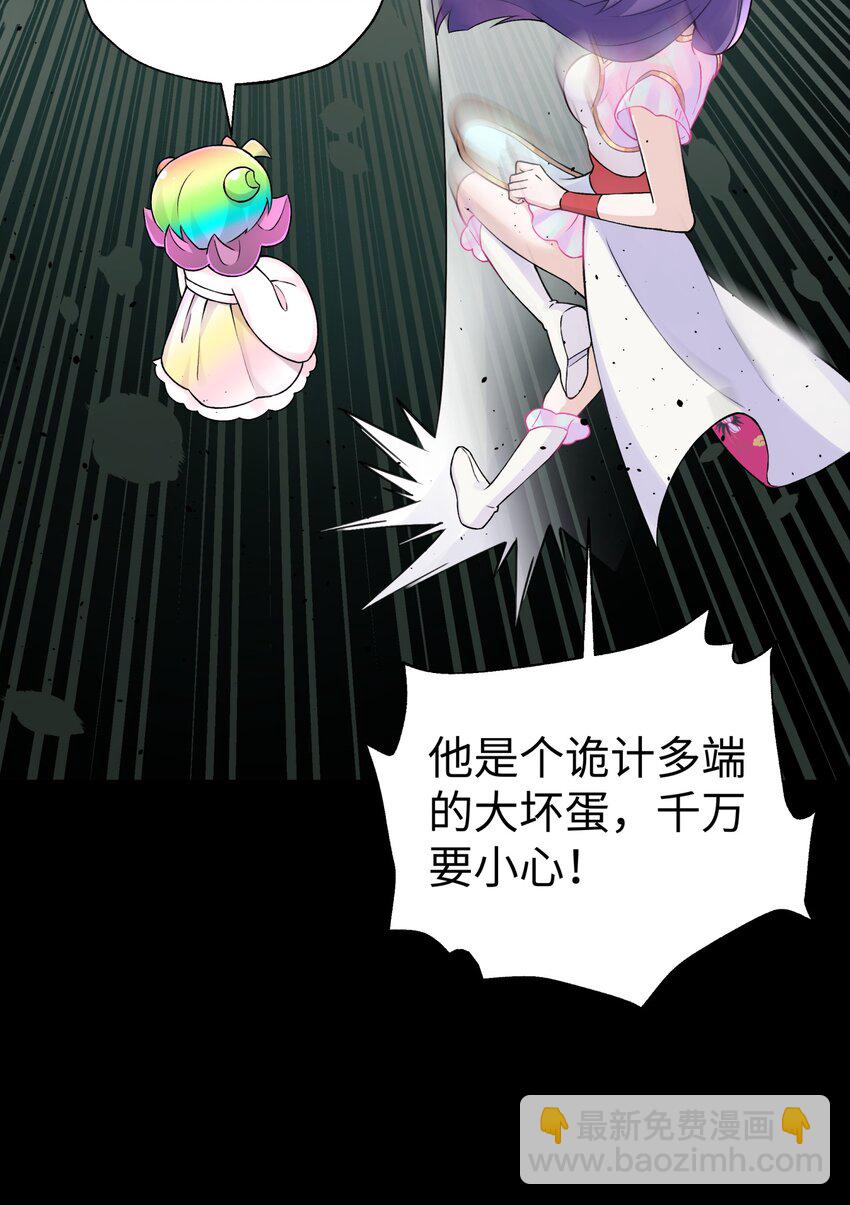 168 克制我的宝物(1/2)-第183话