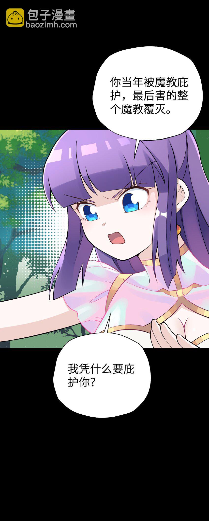 168 克制我的宝物(1/2)-第183话