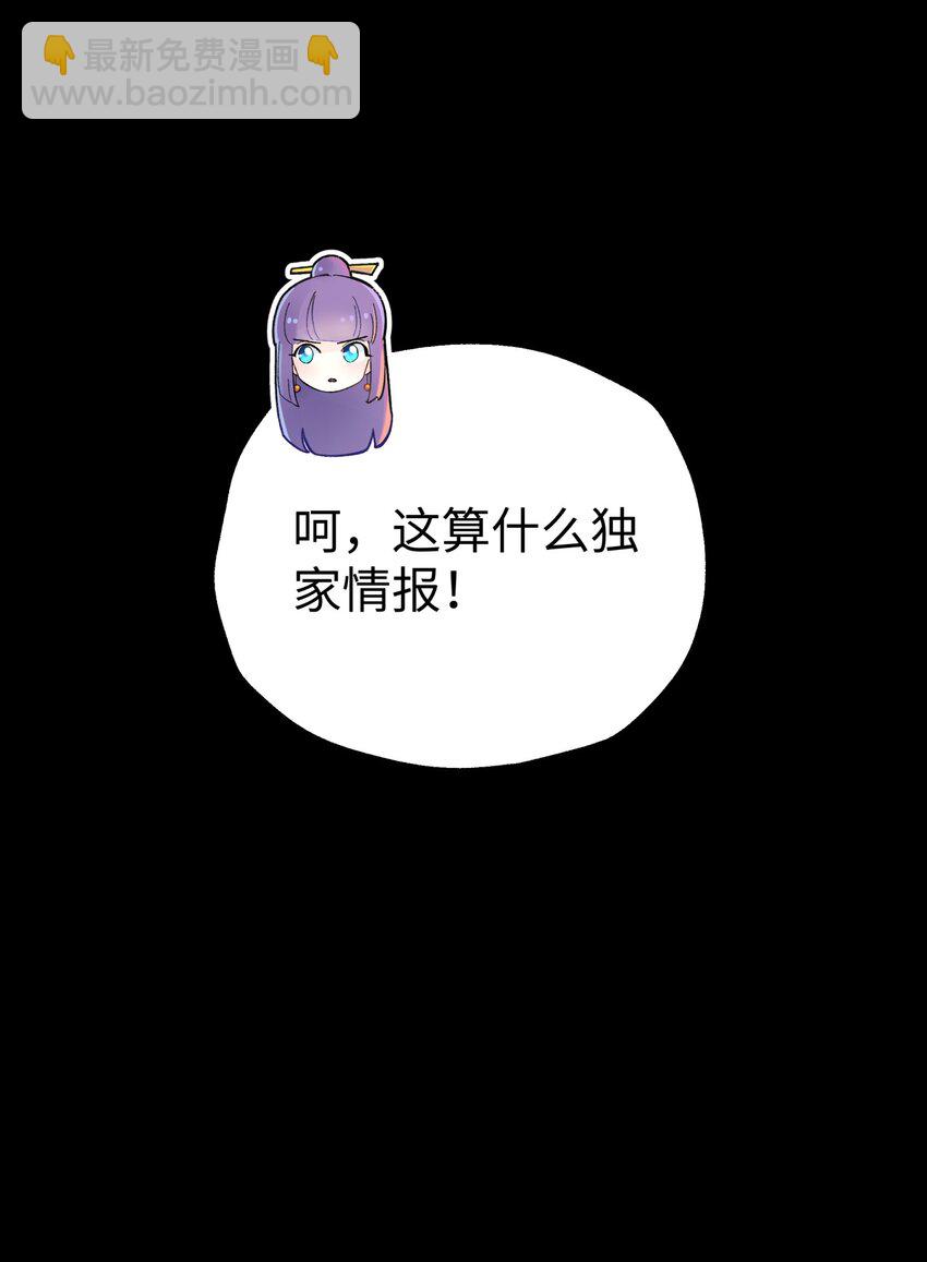 168 克制我的宝物(1/2)-第183话