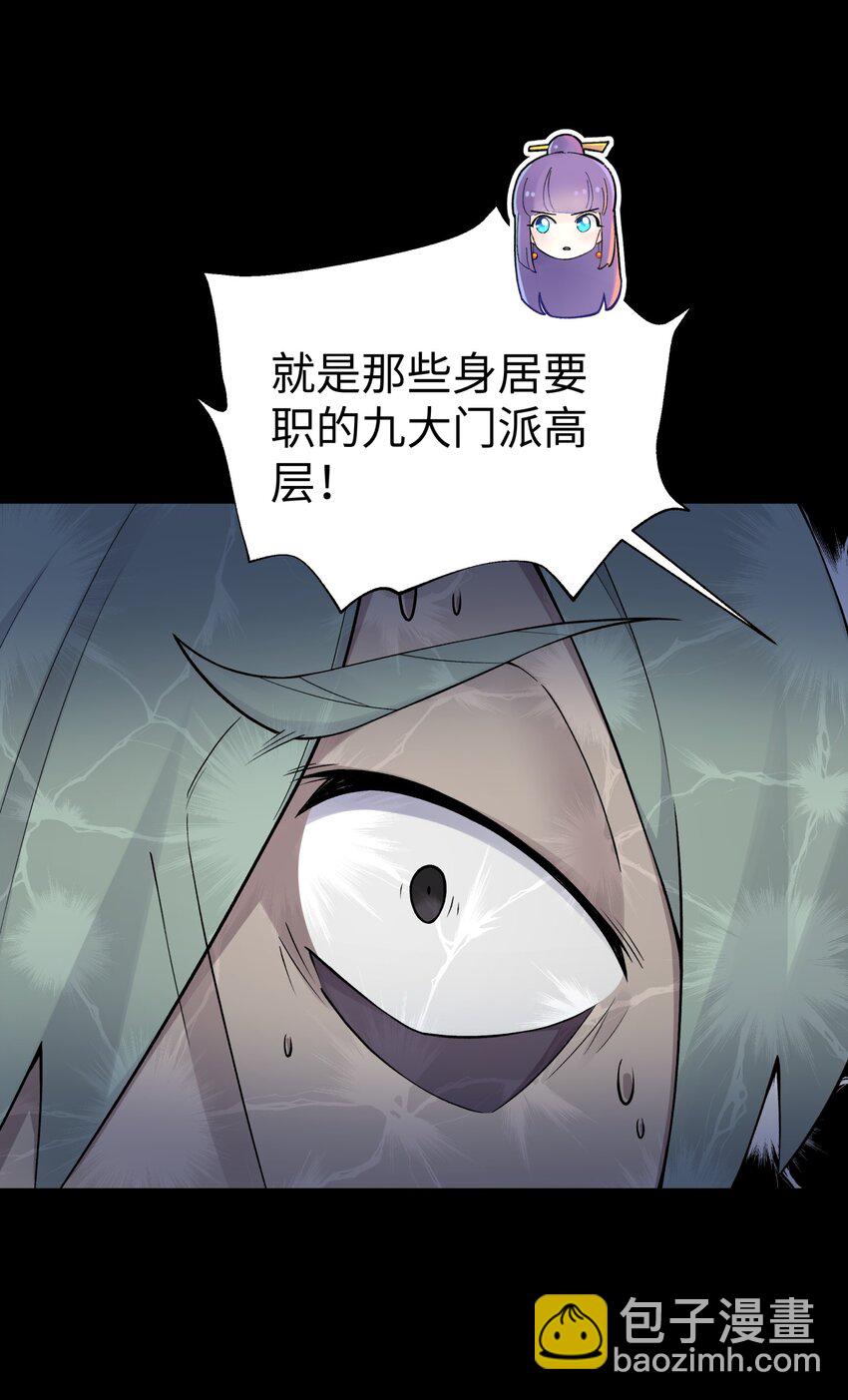 168 克制我的宝物(1/2)-第183话