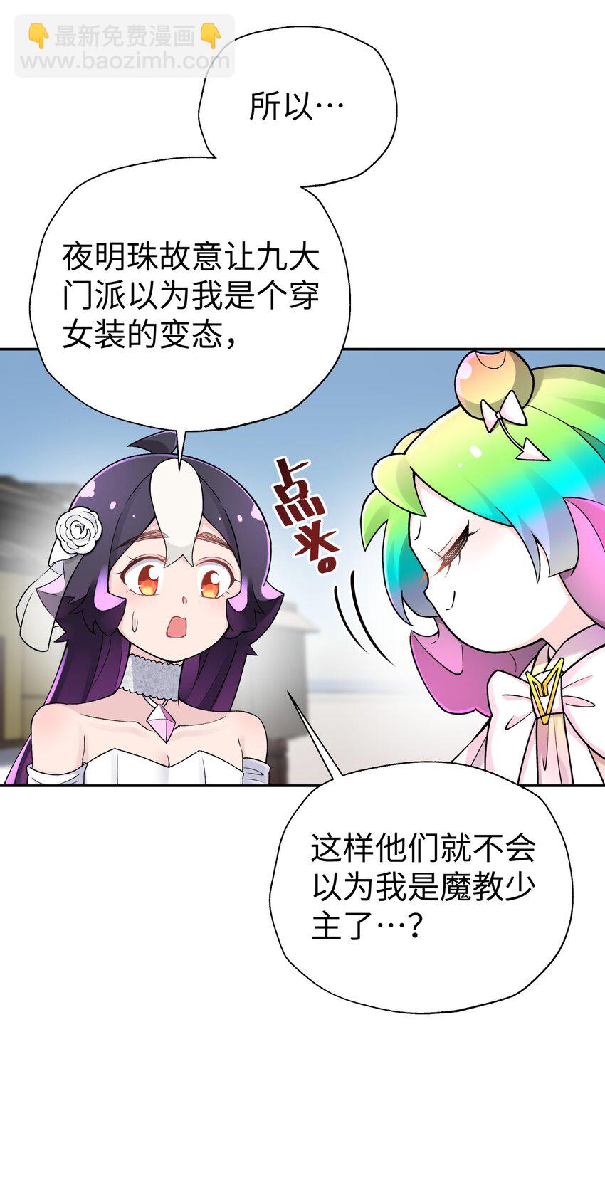 168 克制我的宝物(1/2)-第183话