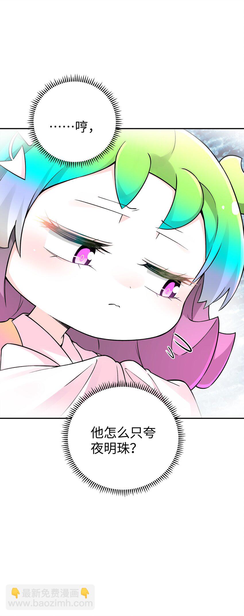 168 克制我的宝物(1/2)-第183话