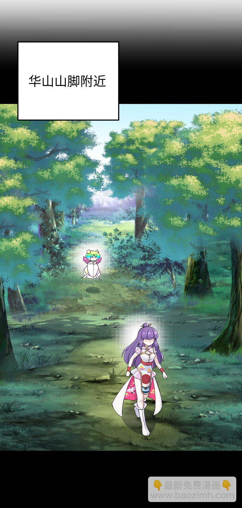 168 克制我的宝物(1/2)-第183话