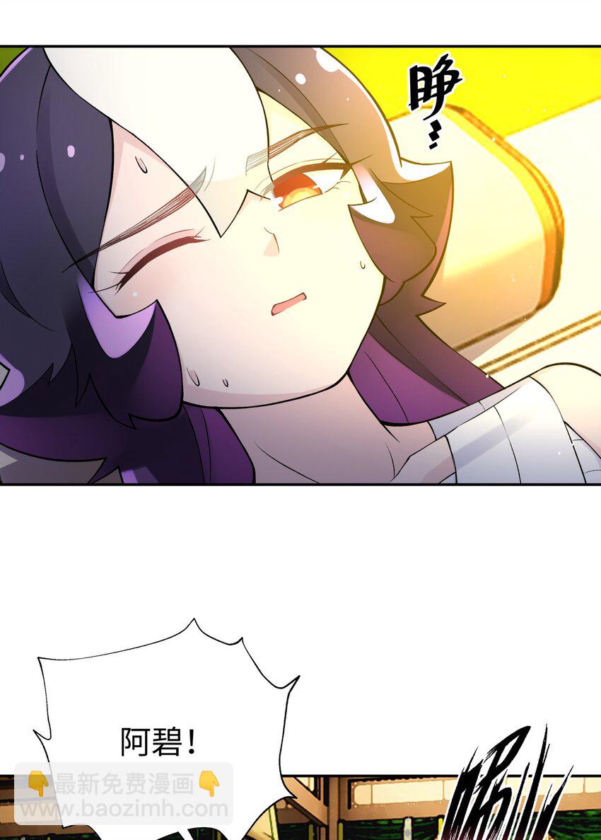 170 一刀两断(1/2)-第185话