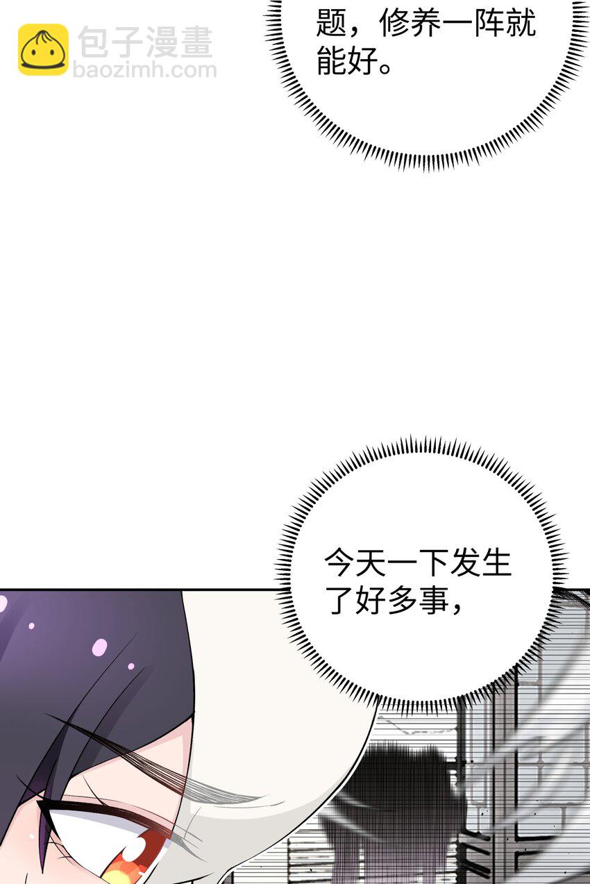 170 一刀两断(1/2)-第185话