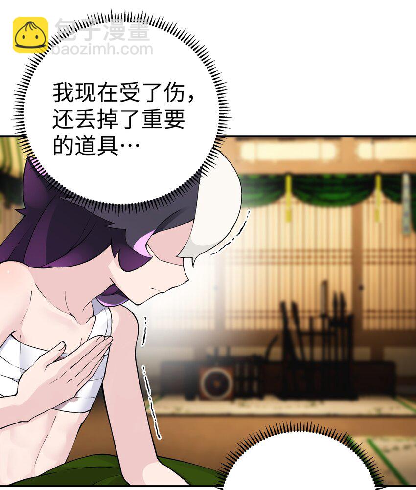 170 一刀两断(1/2)-第185话