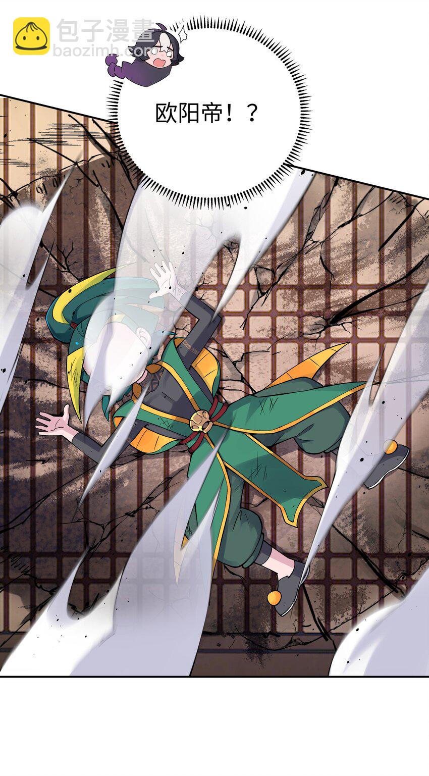 170 一刀两断(1/2)-第185话