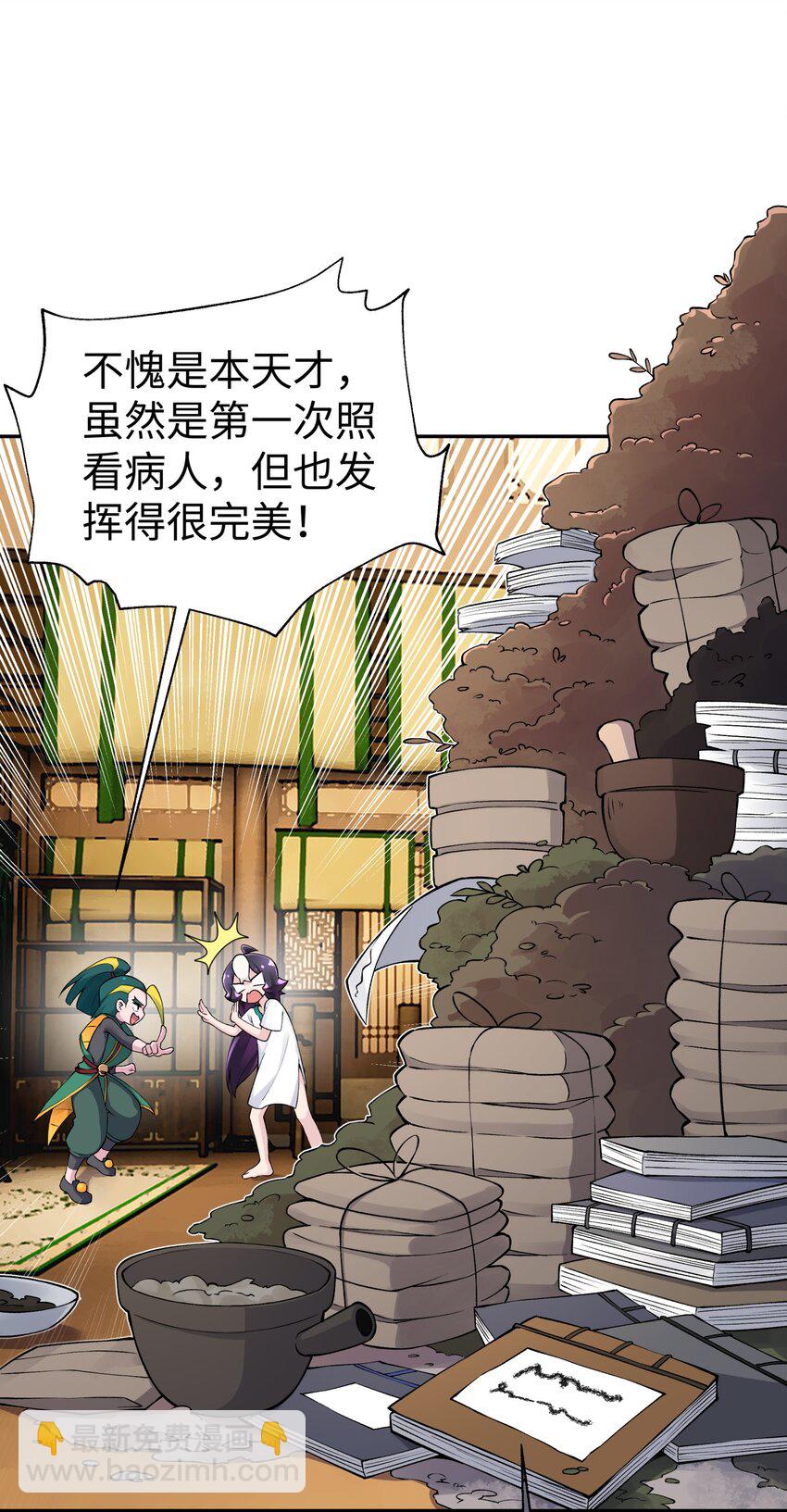 170 一刀两断(1/2)-第185话