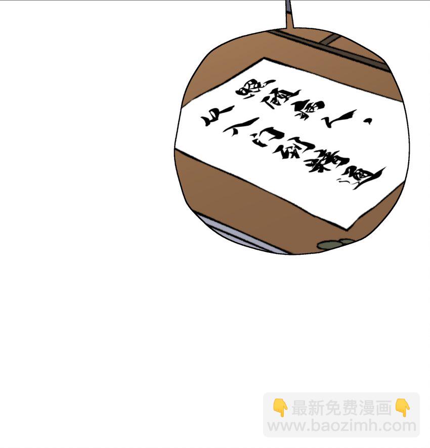 170 一刀两断(1/2)-第185话