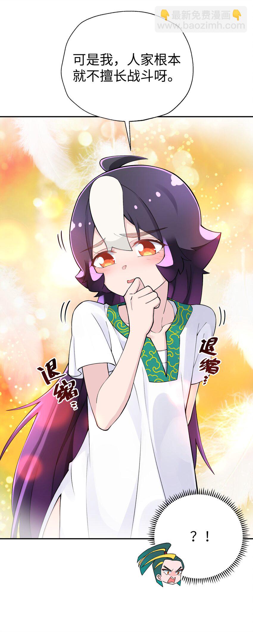 170 一刀两断(1/2)-第185话