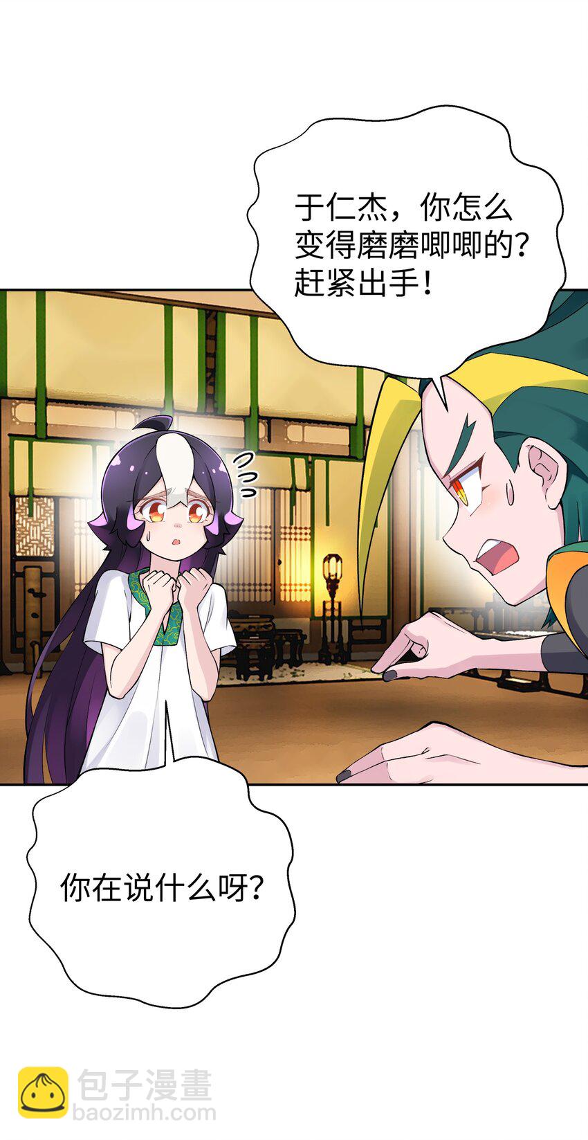 170 一刀两断(1/2)-第185话