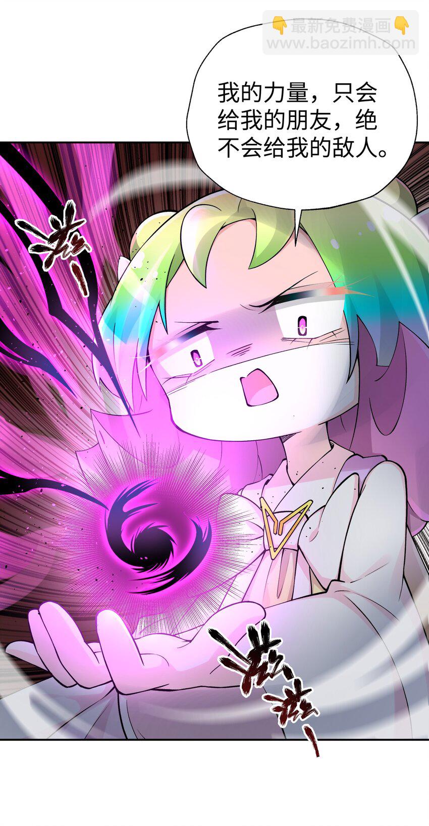 170 一刀两断(1/2)-第185话