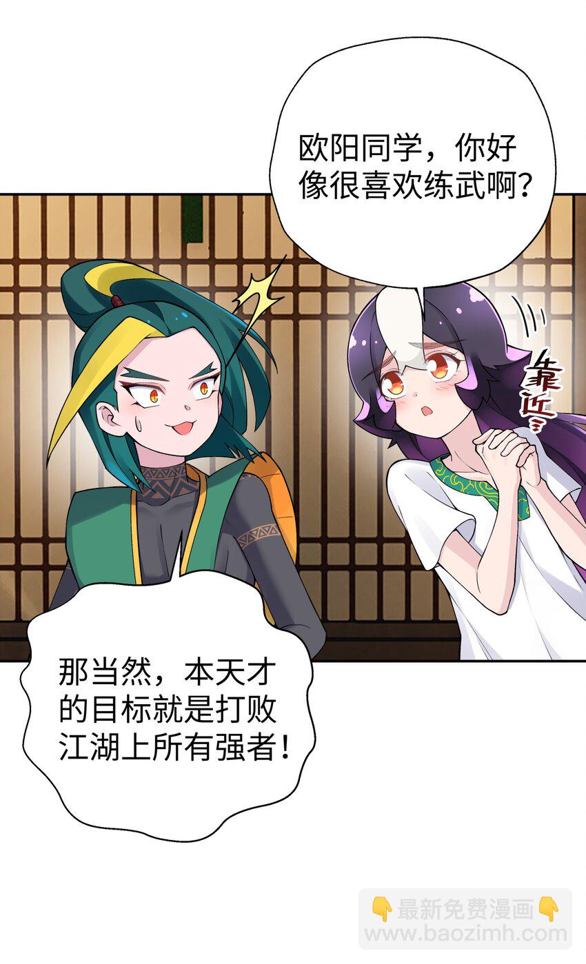 170 一刀两断(1/2)-第185话