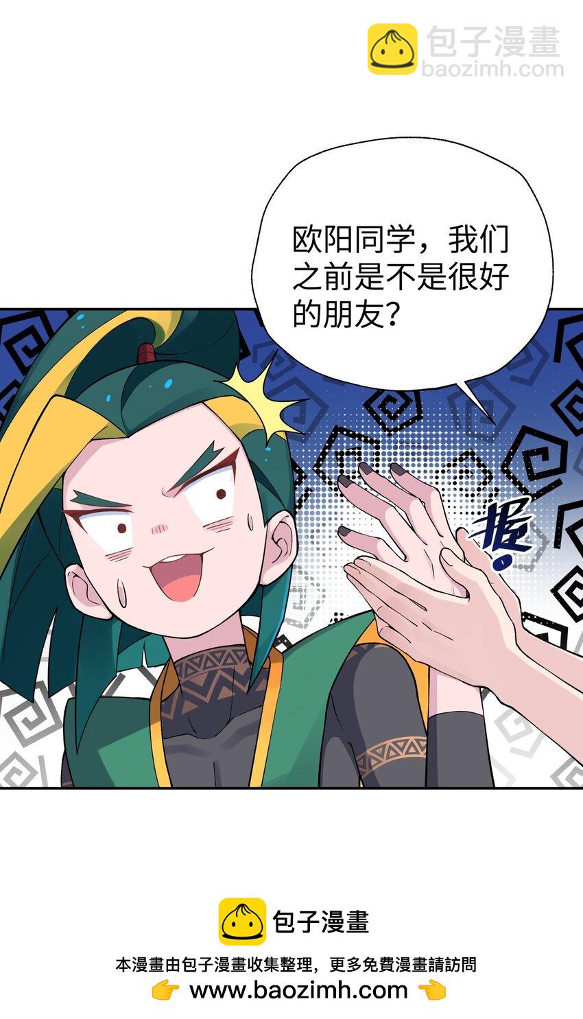 170 一刀两断(1/2)-第185话