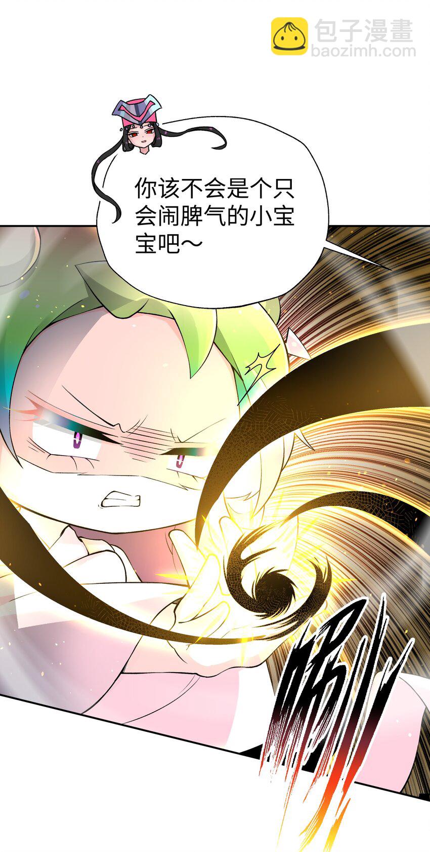 172 会面(1/2)-第187话