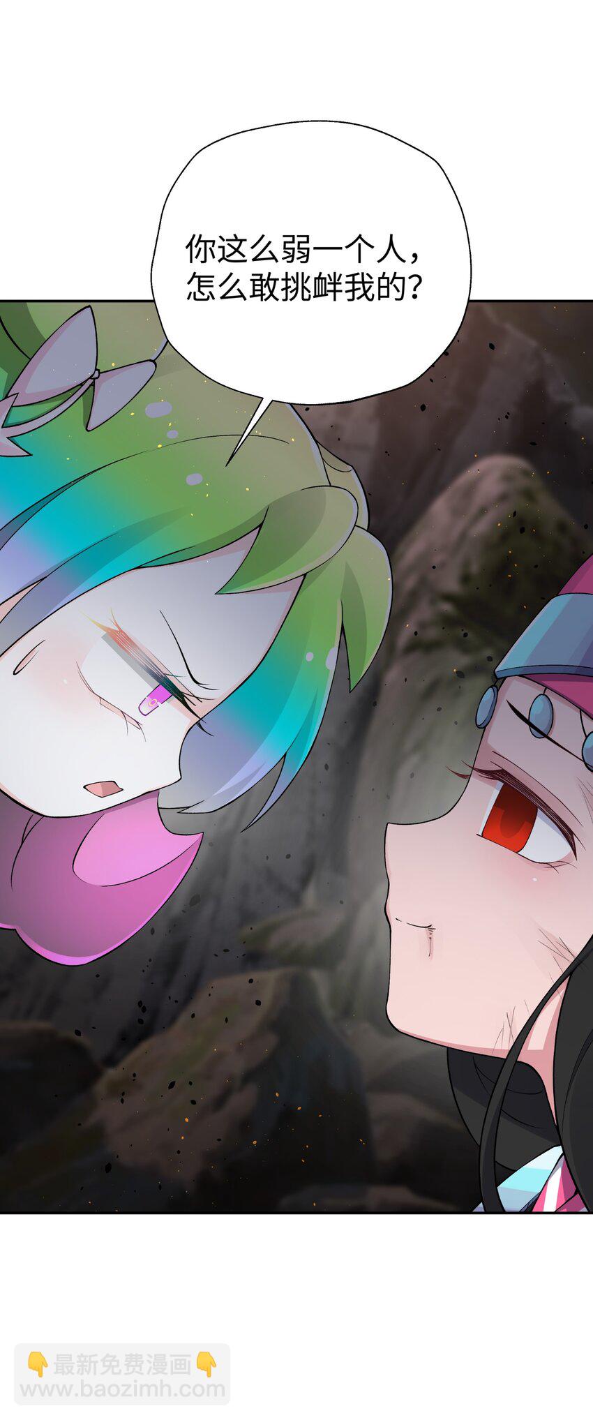 172 会面(1/2)-第187话