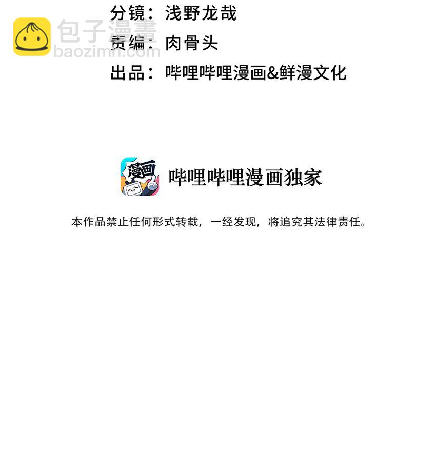 172 会面(1/2)-第187话