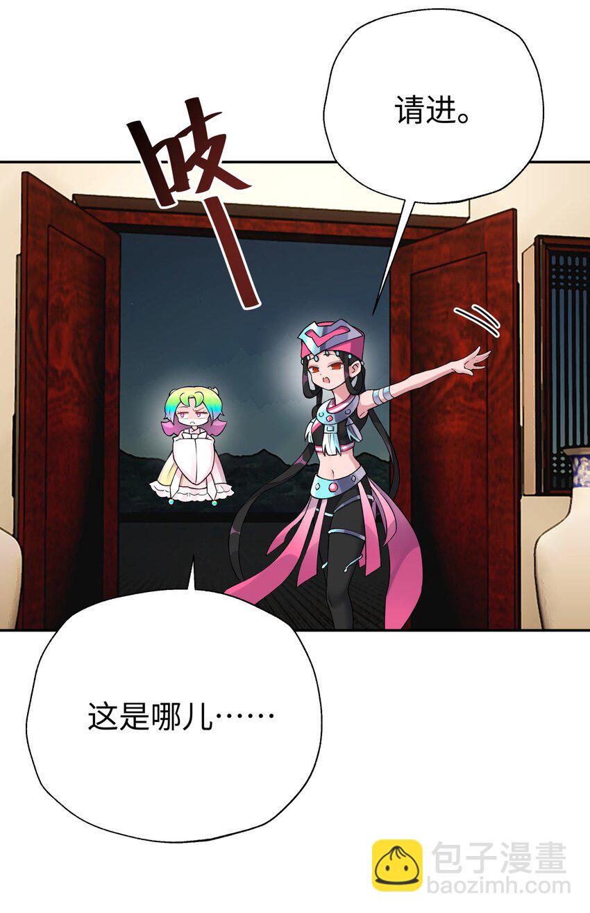 172 会面(1/2)-第187话