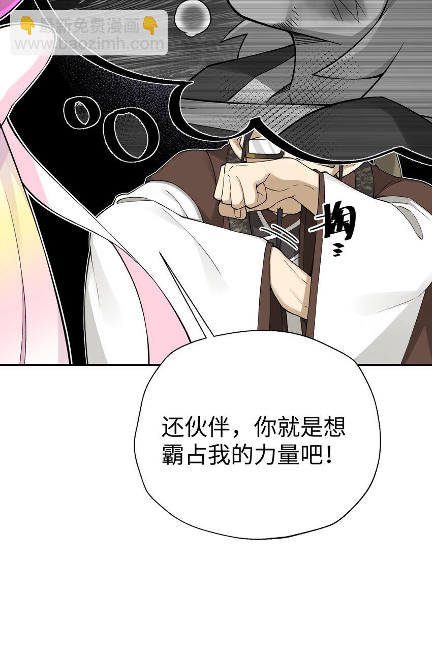 172 会面(1/2)-第187话