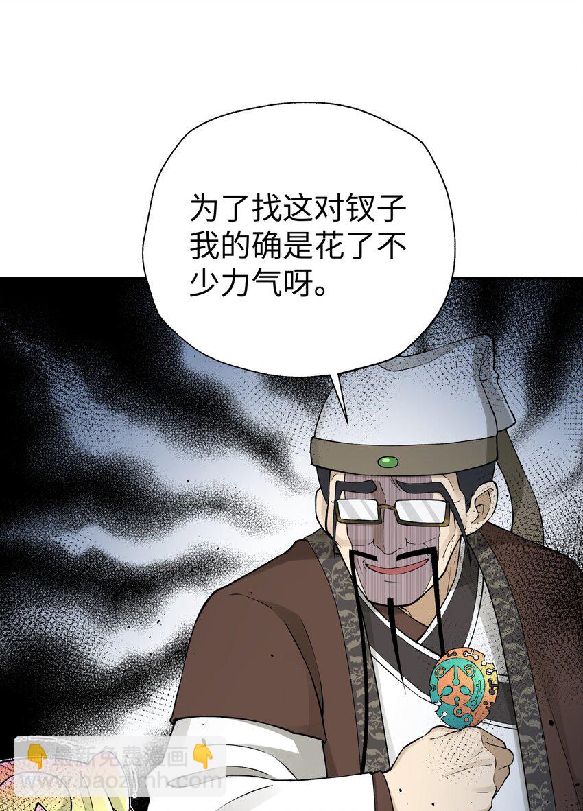 172 会面(1/2)-第187话