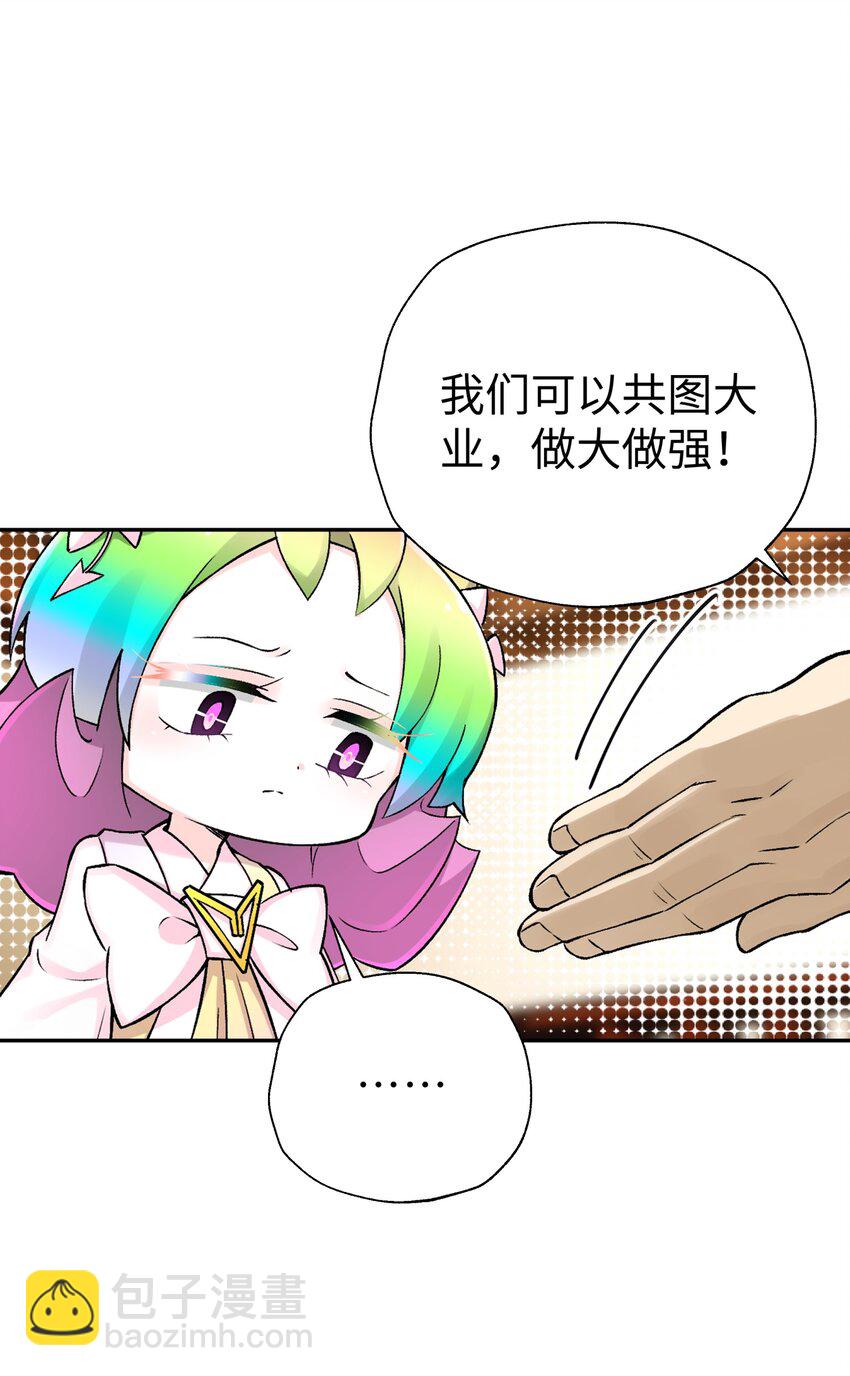 172 会面(1/2)-第187话