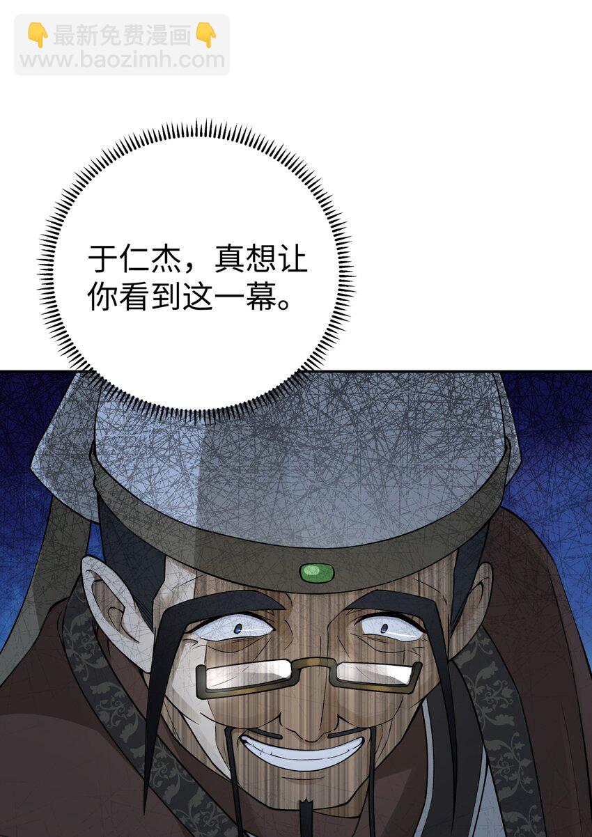 172 会面(1/2)-第187话