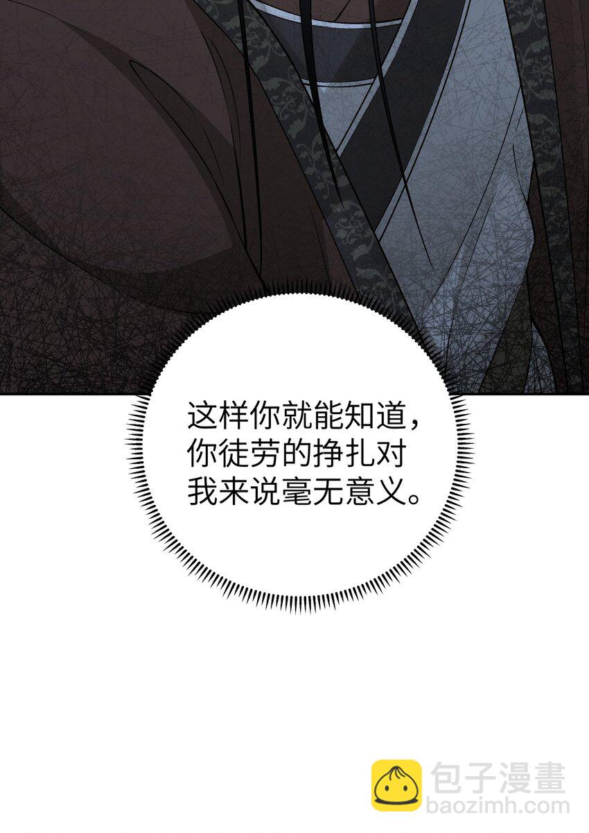 172 会面(1/2)-第187话