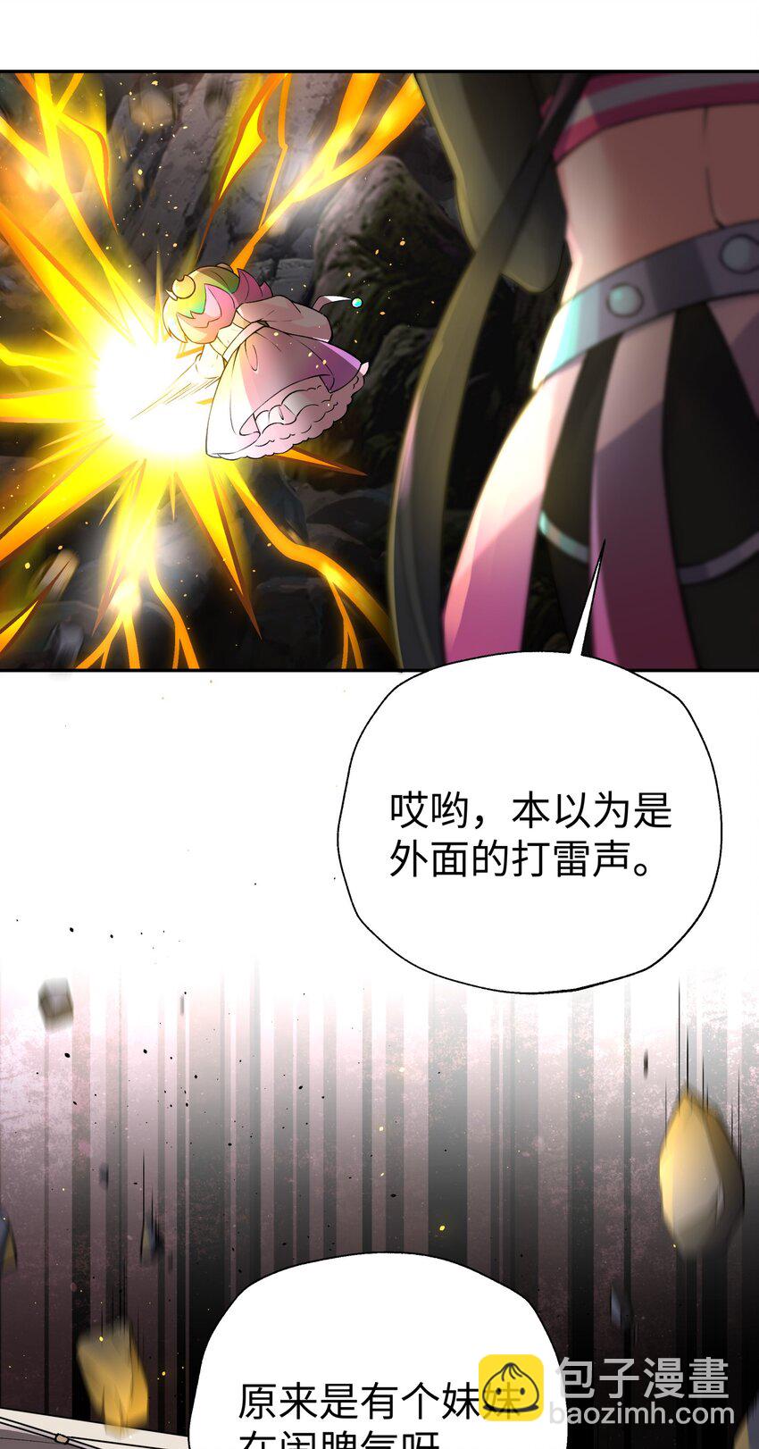 172 会面(1/2)-第187话