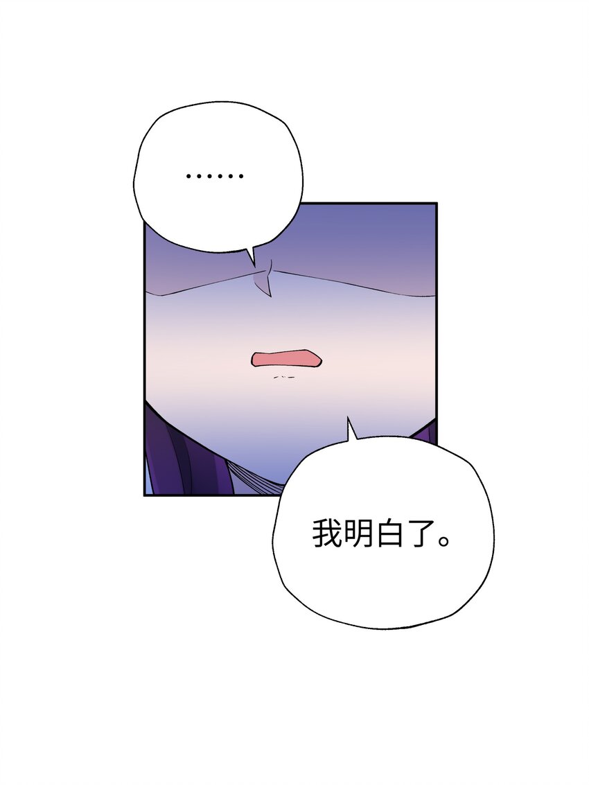 174 他们不让我出书(1/2)-第189话