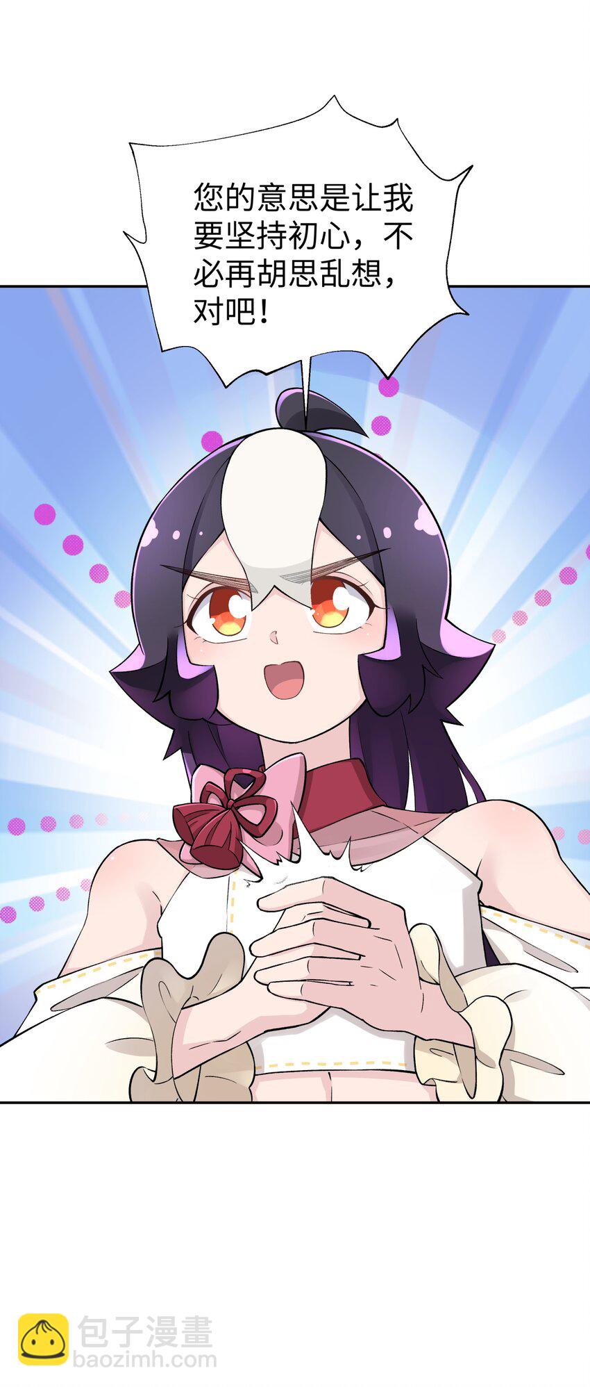 174 他们不让我出书(1/2)-第189话