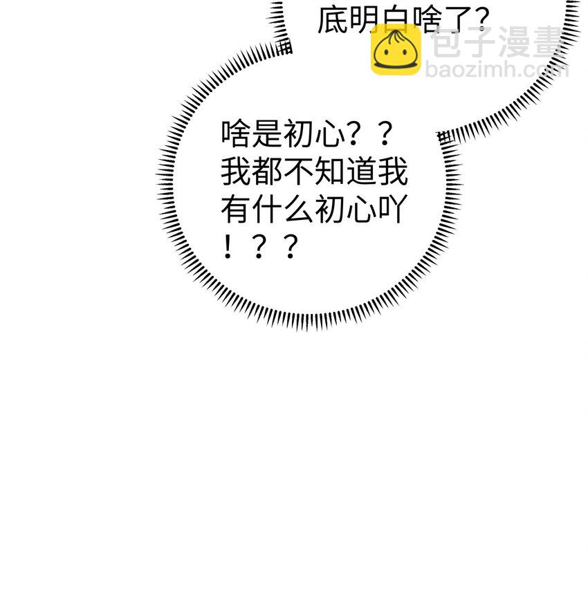 174 他们不让我出书(1/2)-第189话